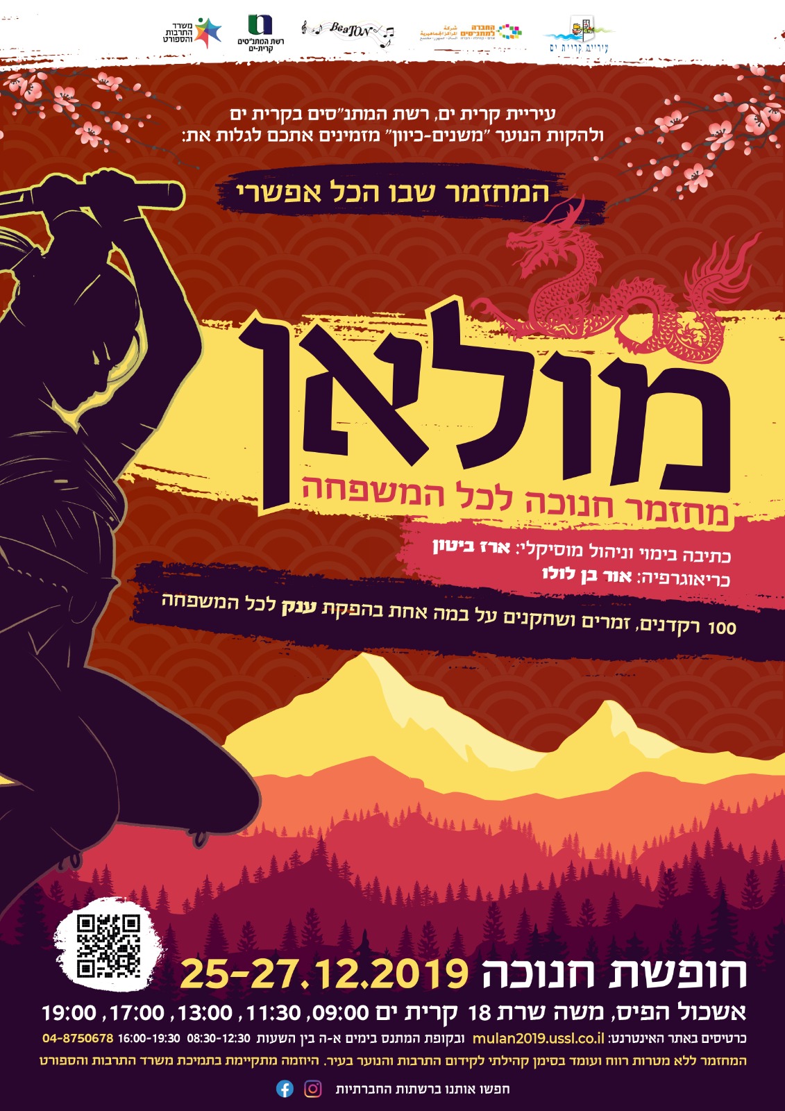 כרזה